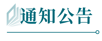网银客户端官方下载官网